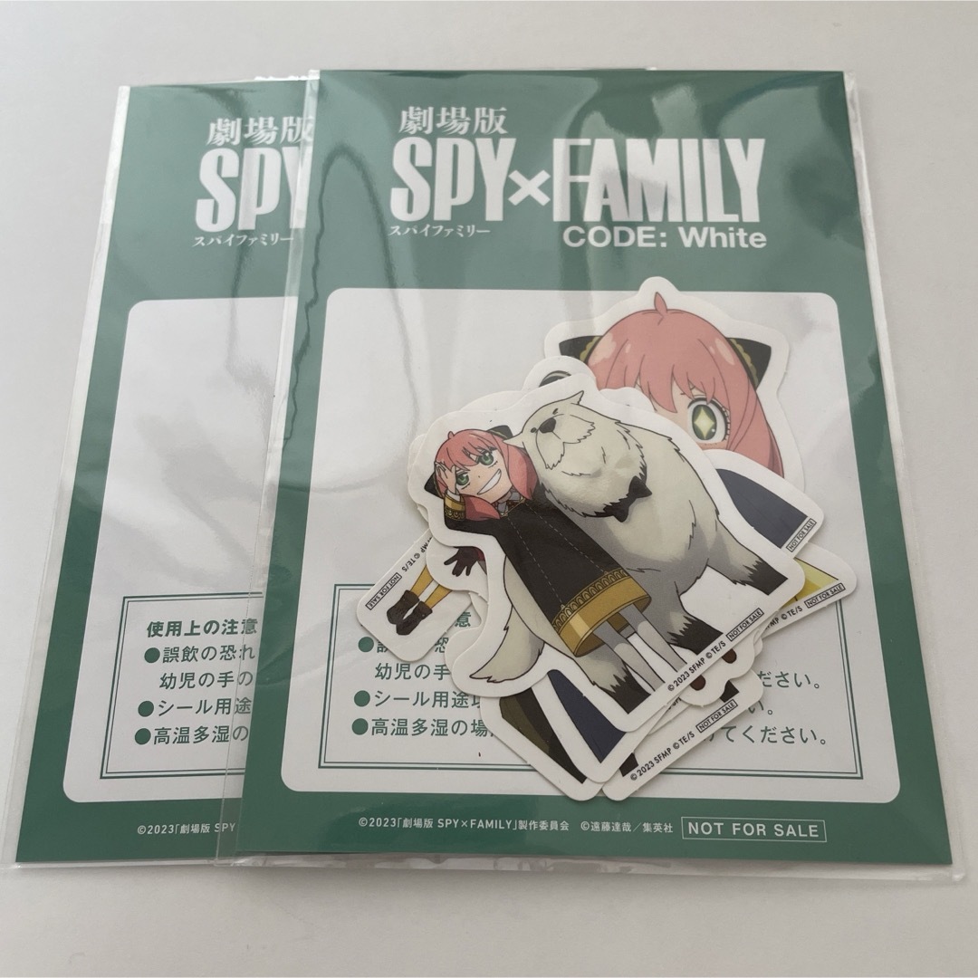 劇場版SPY×FAMILY 特典 2個セット エンタメ/ホビーのおもちゃ/ぬいぐるみ(キャラクターグッズ)の商品写真