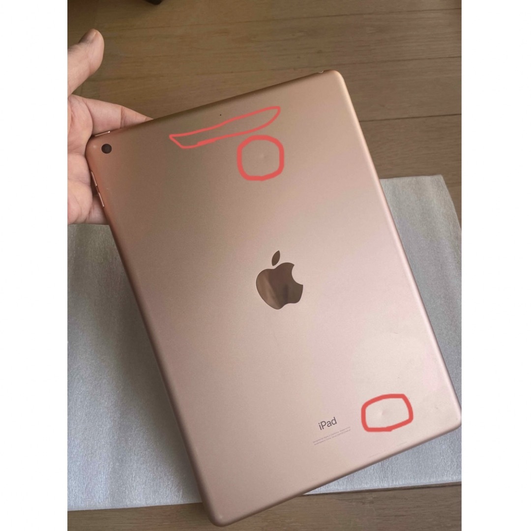iPad 第7世代ピンク iPad 第7世代ピンク