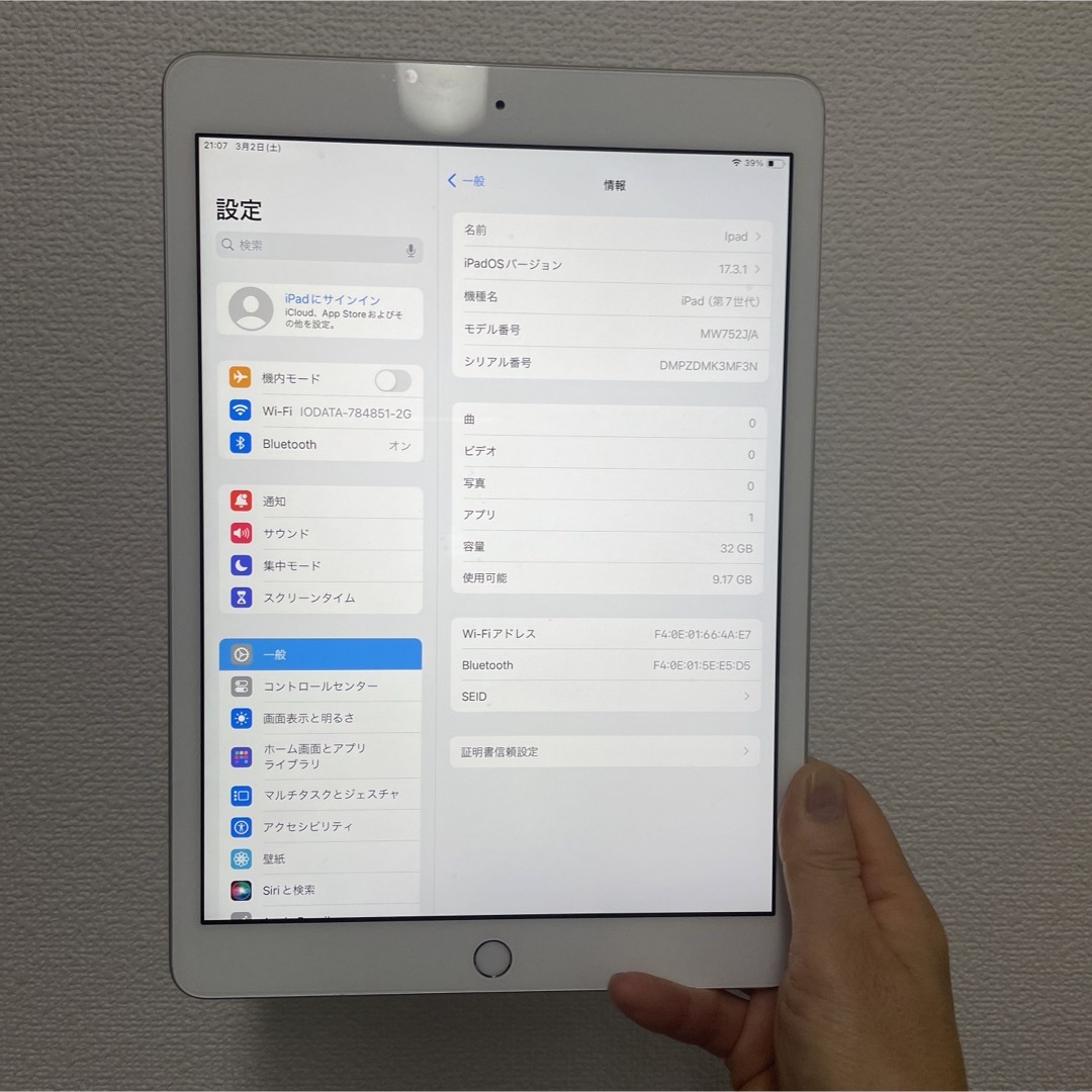 iPad 第7世代ピンク iPad 第7世代ピンク
