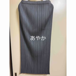 プリーツプリーズイッセイミヤケ(PLEATS PLEASE ISSEY MIYAKE)のプリーツプリーズ　ベーシックスカートJG112 ダークグレー　サイズ4(ロングスカート)