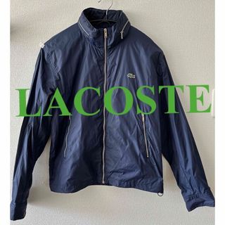 ラコステ(LACOSTE)のラコステ　ジャケット　古着　(ナイロンジャケット)