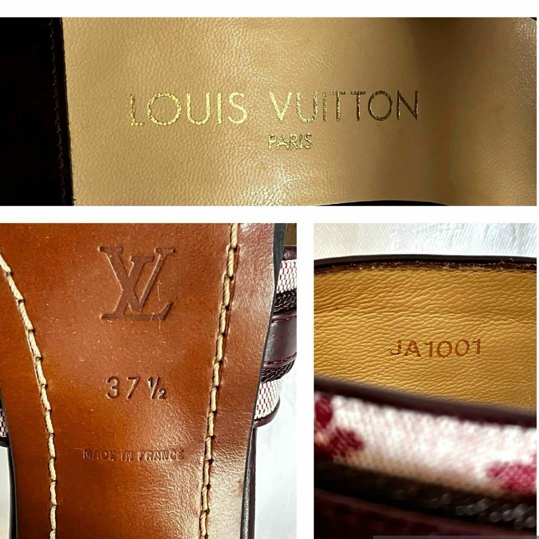 LOUIS VUITTON(ルイヴィトン)の【特別価格】未使用❤︎LOUIS VUITTONベルトデザインミュール えんじ色 レディースの靴/シューズ(ミュール)の商品写真