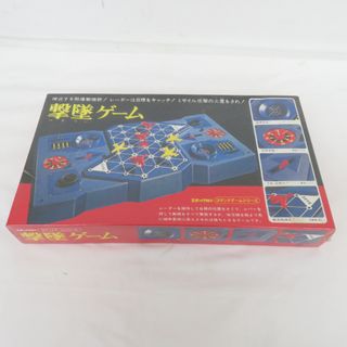 コマンドゲームシリーズ 撃墜ゲーム 未開封品 当時物 EPOCH ／ エポック社 エポックシャ おもちゃ・玩具 未開封品(その他)