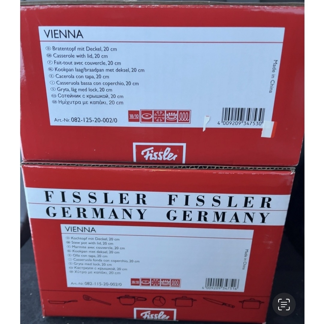 Fissler(フィスラー)の新品 フィスラー 2種類まとめ売り ヴィエナ キャセロール　IH対応・ガス火対応 インテリア/住まい/日用品のキッチン/食器(鍋/フライパン)の商品写真