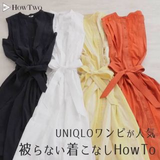 ユニクロ(UNIQLO)の美品UNIQLOユニクロサッカー生地ロングシャツワンピースSイエロー(ロングワンピース/マキシワンピース)