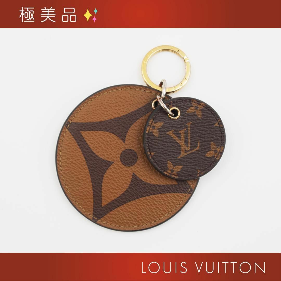 LOUIS VUITTON(ルイヴィトン)の訳あり 極美品✨ ルイヴィトン モノグラム ポルトクレイリュストレ ブラウン メンズのファッション小物(キーホルダー)の商品写真