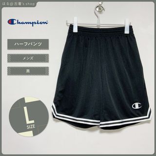 チャンピオン(Champion)の【Champion】チャンピオン バスケ ハーフパンツ メンズ バスパン(バスケットボール)