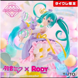 タイトー(TAITO)の初音ミク×Rody　AMP＋ フィギュア　39 ver  タイクレ限定(アニメ/ゲーム)