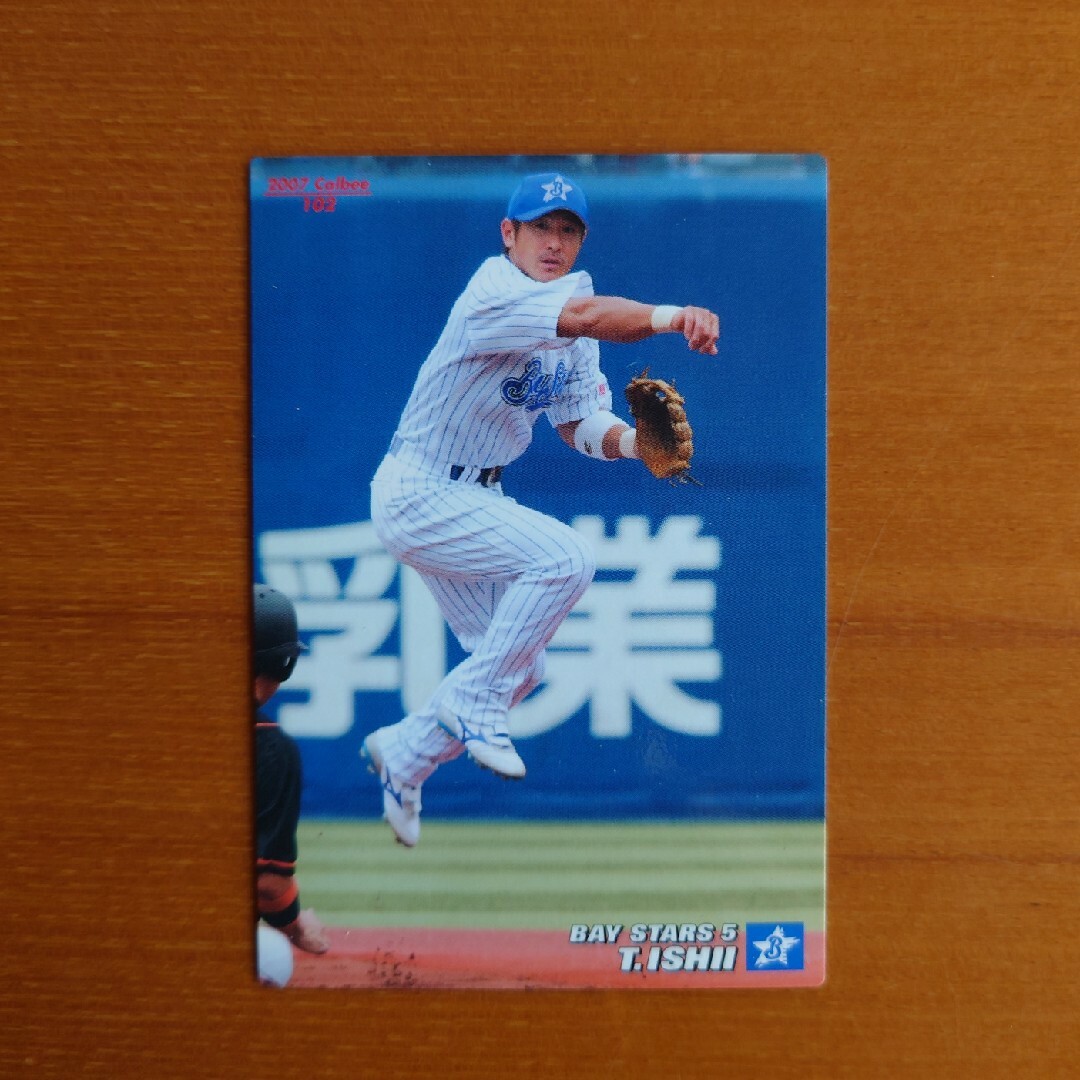 横浜ベイスターズ　石井琢朗選手 エンタメ/ホビーのタレントグッズ(スポーツ選手)の商品写真