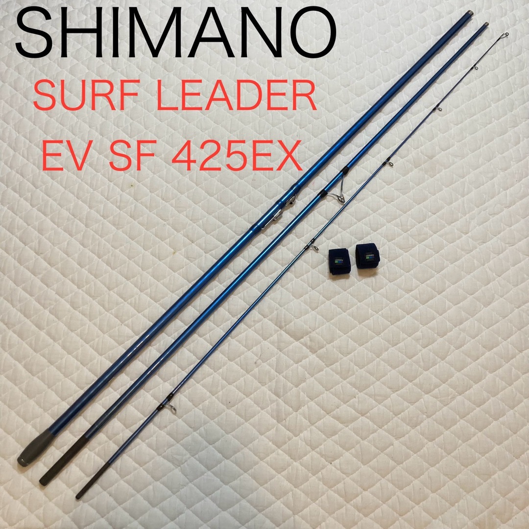 SHIMANO(シマノ)のSHIMANO surf leader サーフリーダー EV SF 425 EX スポーツ/アウトドアのフィッシング(ロッド)の商品写真