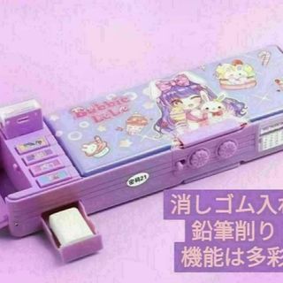 ペンケース　筆箱　両開き　箱型　鍵付き　小学生向け　女の子向け(ペンケース/筆箱)