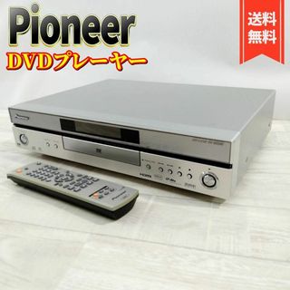 パイオニア(Pioneer)の【良品】Pioneer DVDプレーヤー SACD対応 DV-800AV(DVDプレーヤー)