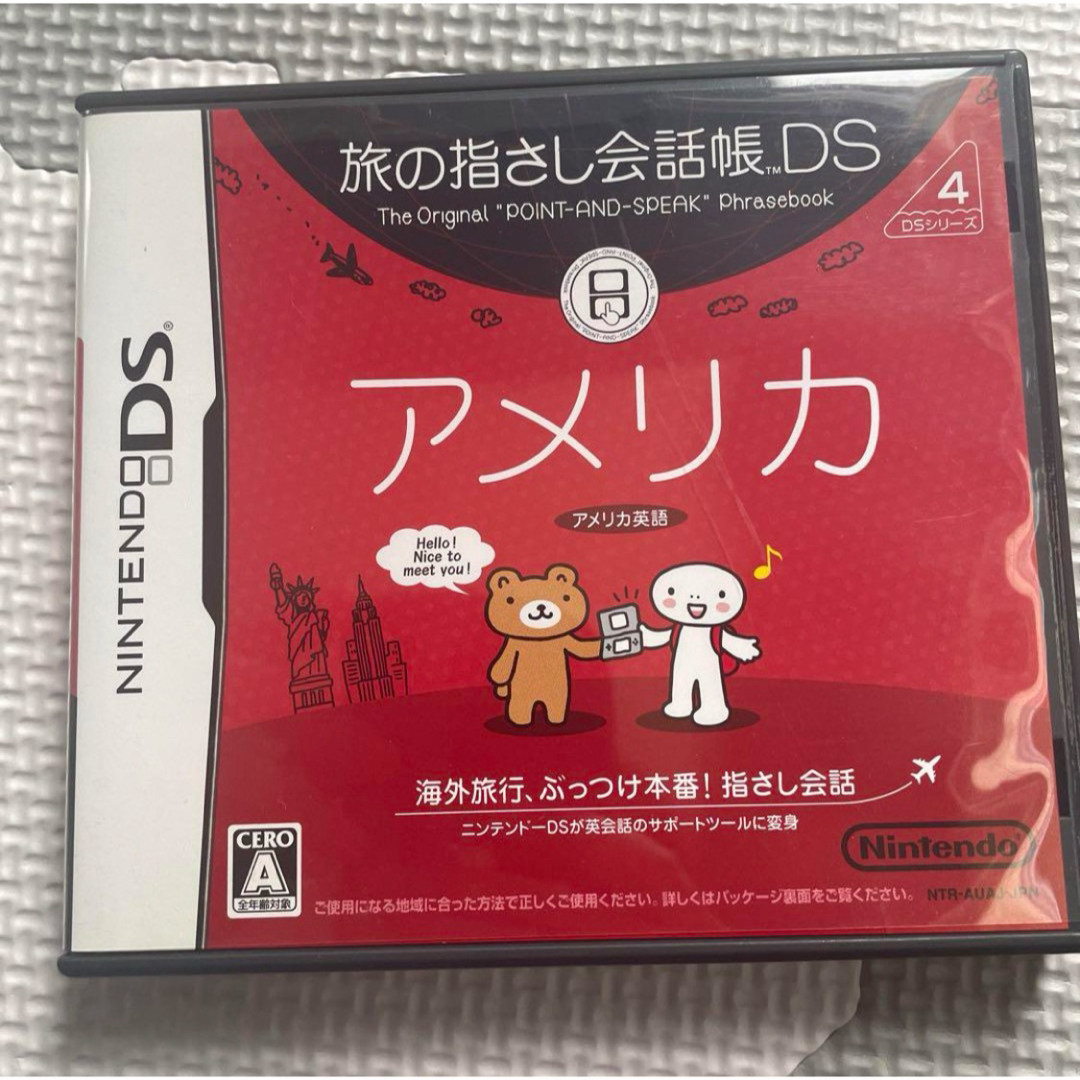 ニンテンドー3DS(ニンテンドー3DS)のニンテンドーDS❌4、3DS❌2 ⭐︎ソフトまとめ売り エンタメ/ホビーのゲームソフト/ゲーム機本体(家庭用ゲームソフト)の商品写真