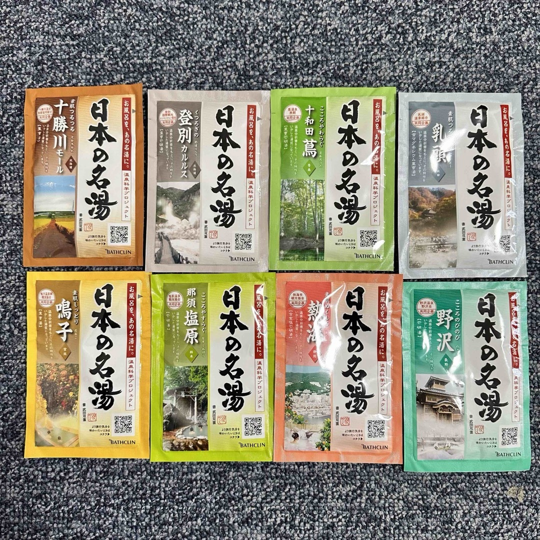 BATHCLIN(バスクリン)の新品 未使用 日本の名湯 14種類 14包 入浴剤 バスクリン 温泉 コスメ/美容のボディケア(入浴剤/バスソルト)の商品写真