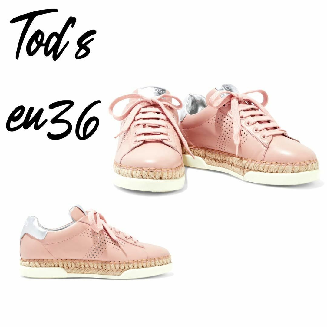 TOD'S(トッズ)のTOD'S スムースレザー&メタリックレザー スニーカー EU36 替紐無 レディースの靴/シューズ(スニーカー)の商品写真