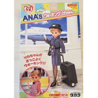 タカラトミー(Takara Tomy)のANA‘S ウォーキングリカちゃん(ぬいぐるみ/人形)