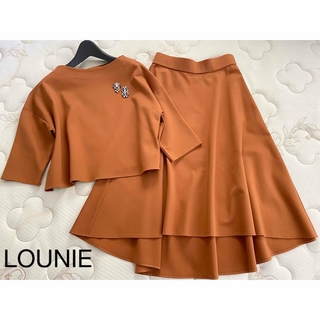 LOUNIE - 美品LOUNIEルーニィ素敵テラコッタ色トップスロングスカートのセットアップ38