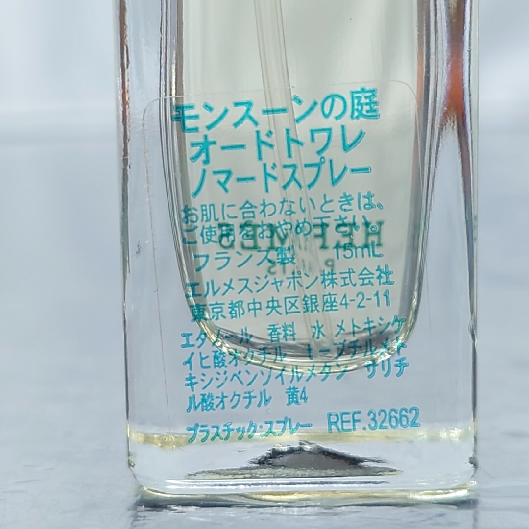 Hermes(エルメス)の【未使用品】エルメス モンスーンの庭 オードトワレ 15ml コスメ/美容の香水(香水(女性用))の商品写真