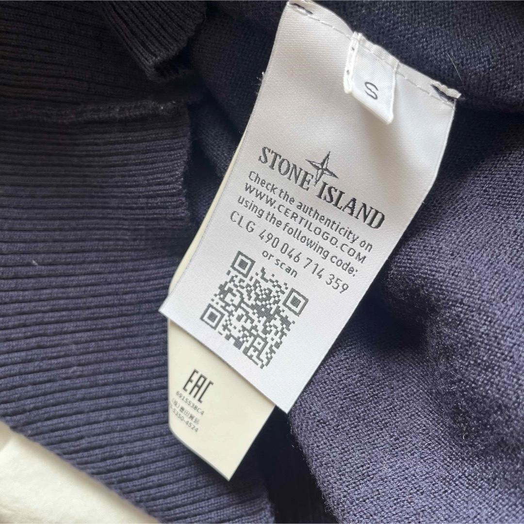 STONE ISLAND(ストーンアイランド)のストーンアイランド Vネックウールニット メンズのトップス(ニット/セーター)の商品写真