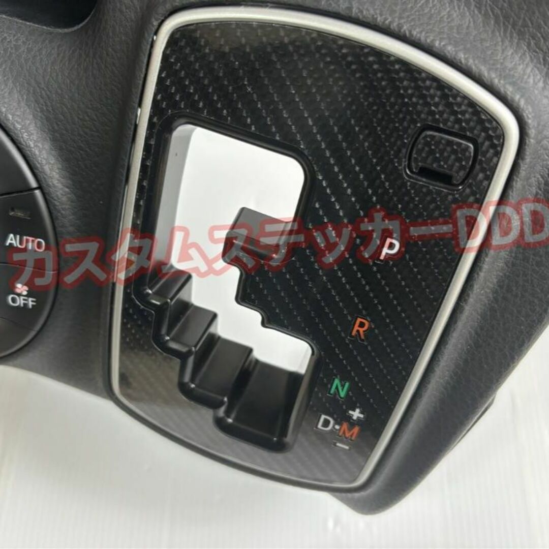 トヨタ(トヨタ)の101エスクァイア80系シフトパネルステッカー5Dカーボン調ブラック黒インテリア 自動車/バイクの自動車(車種別パーツ)の商品写真