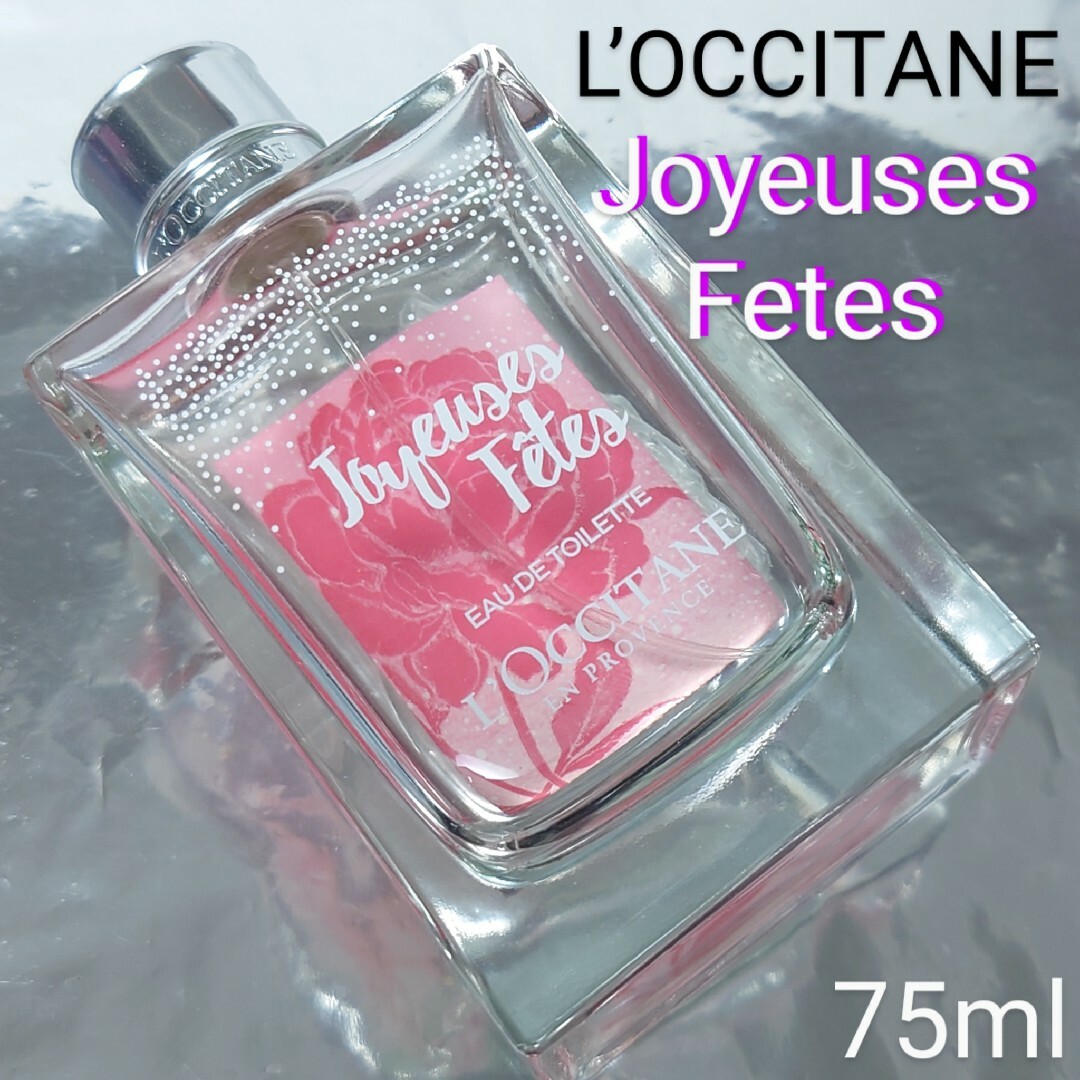 L'OCCITANE(ロクシタン)の【ロクシタン】フランボワーズ フリジア オードトワレ 75ml コスメ/美容の香水(香水(女性用))の商品写真