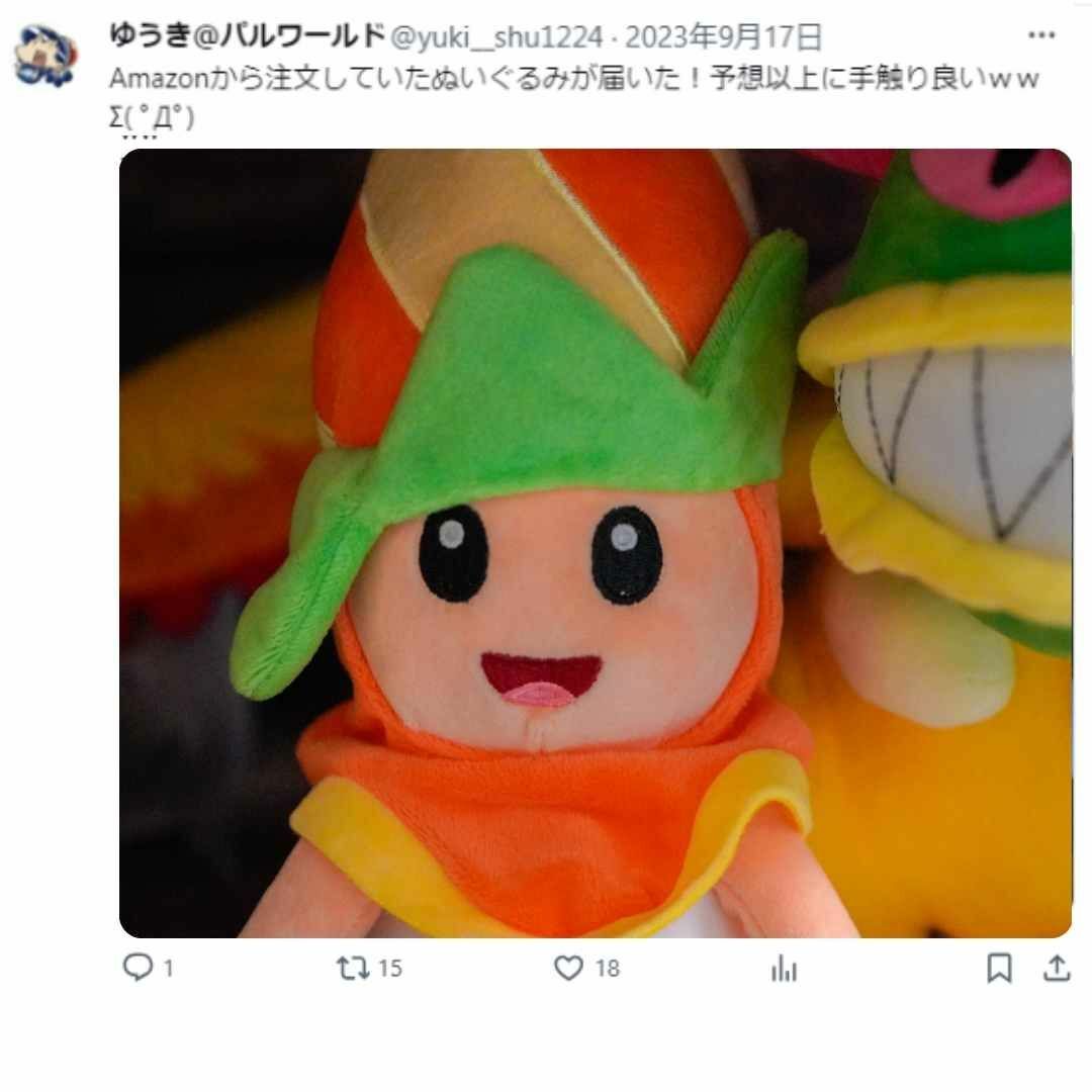 Amazon.co.jp: ポプリン ぬいぐるみ マリオ 大きい キノピオ
