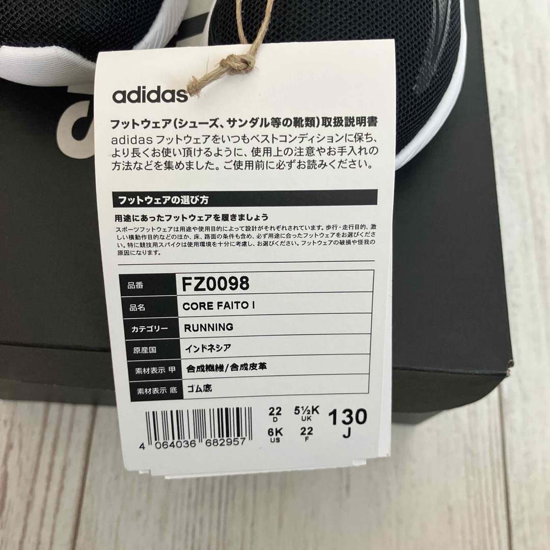 adidas(アディダス)の新品 13cm adidas ベビー スニーカー シューズ 靴 ブラック 黒 キッズ/ベビー/マタニティのベビー靴/シューズ(~14cm)(スニーカー)の商品写真