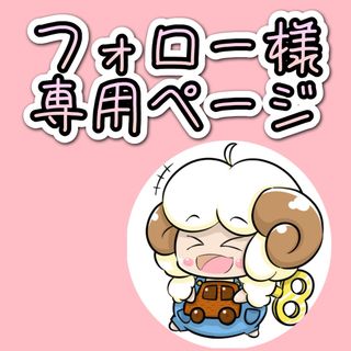 【専用】キャッシュフローフォーキッズ ボードゲーム(ビジネス/経済)