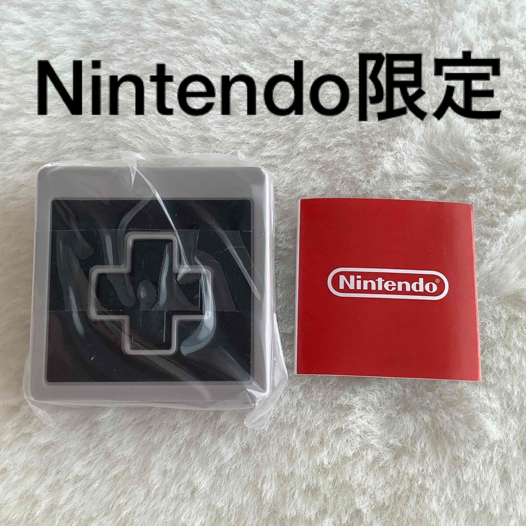 任天堂(ニンテンドウ)のNINTENDO ショップ限定　コントローラーボタンコレクション　十字ボタン エンタメ/ホビーのコレクション(その他)の商品写真