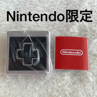 任天堂 - NINTENDO ショップ限定　コントローラーボタンコレクション　十字ボタン