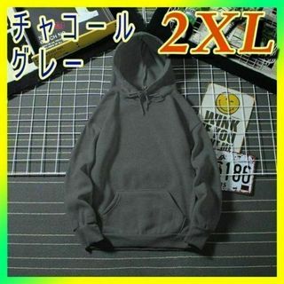 2XL　チャコールグレー　パーカー　フリース　ユニセックス　無地　長袖(パーカー)