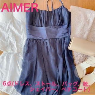 エメ ミディアムドレスの通販 1,000点以上 | AIMERのレディースを買う 