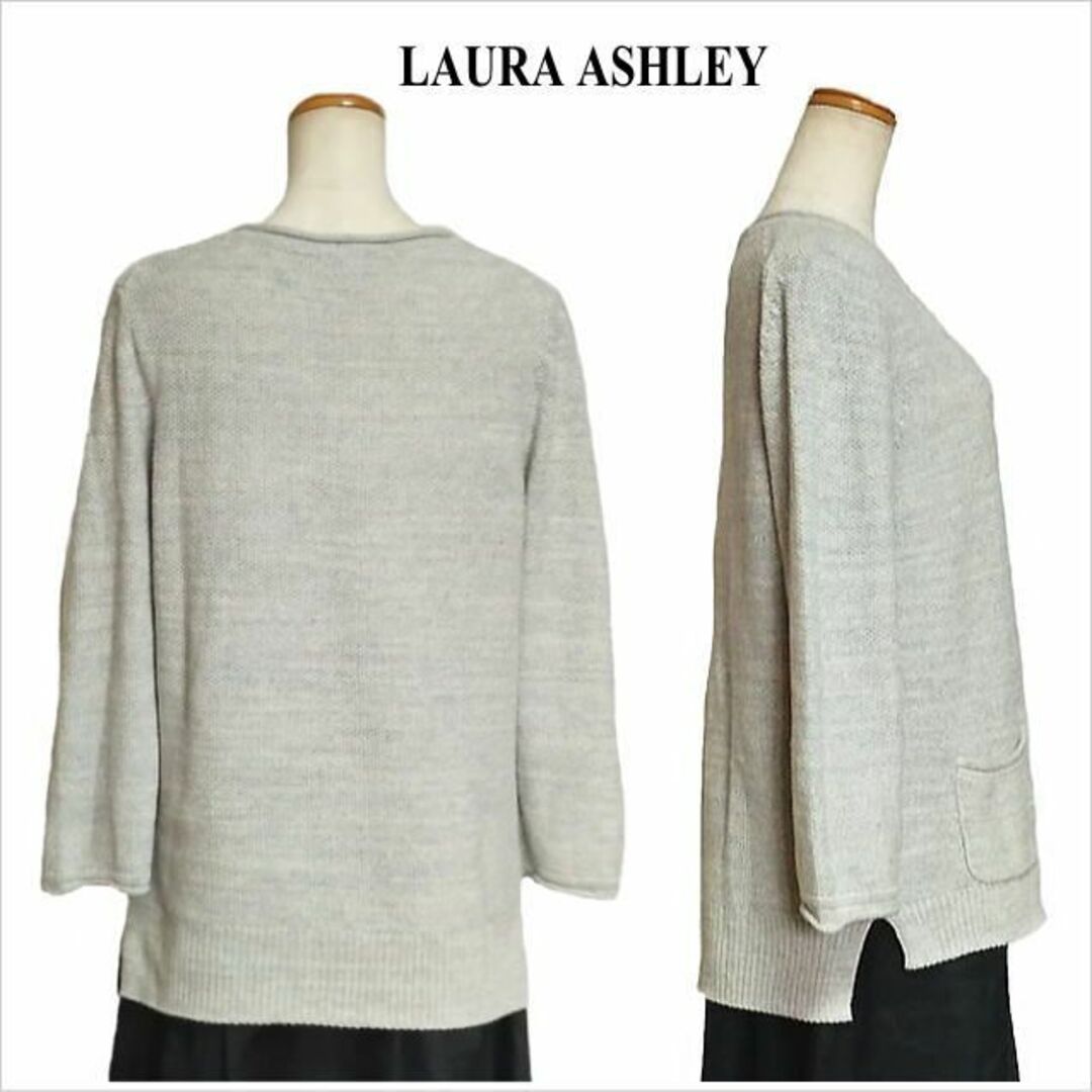 LAURA ASHLEY(ローラアシュレイ)の［LAURA ASHLEY］ライトグレーシンプルニット ローラアシュレイ M レディースのトップス(ニット/セーター)の商品写真