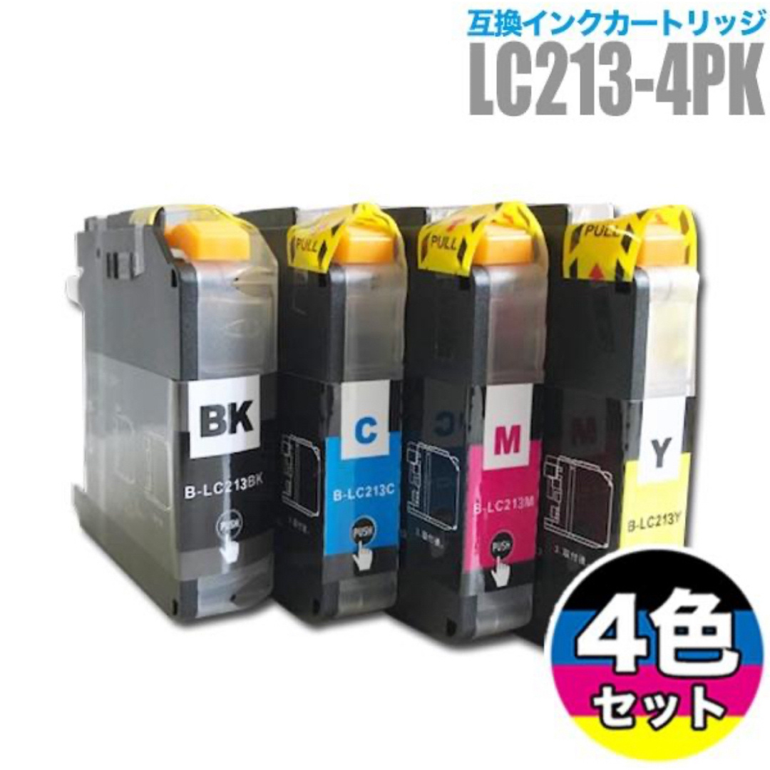 LC213-4PK(4色パック)ブラザー[brother]互換インクカートリッジ スマホ/家電/カメラのPC/タブレット(PC周辺機器)の商品写真