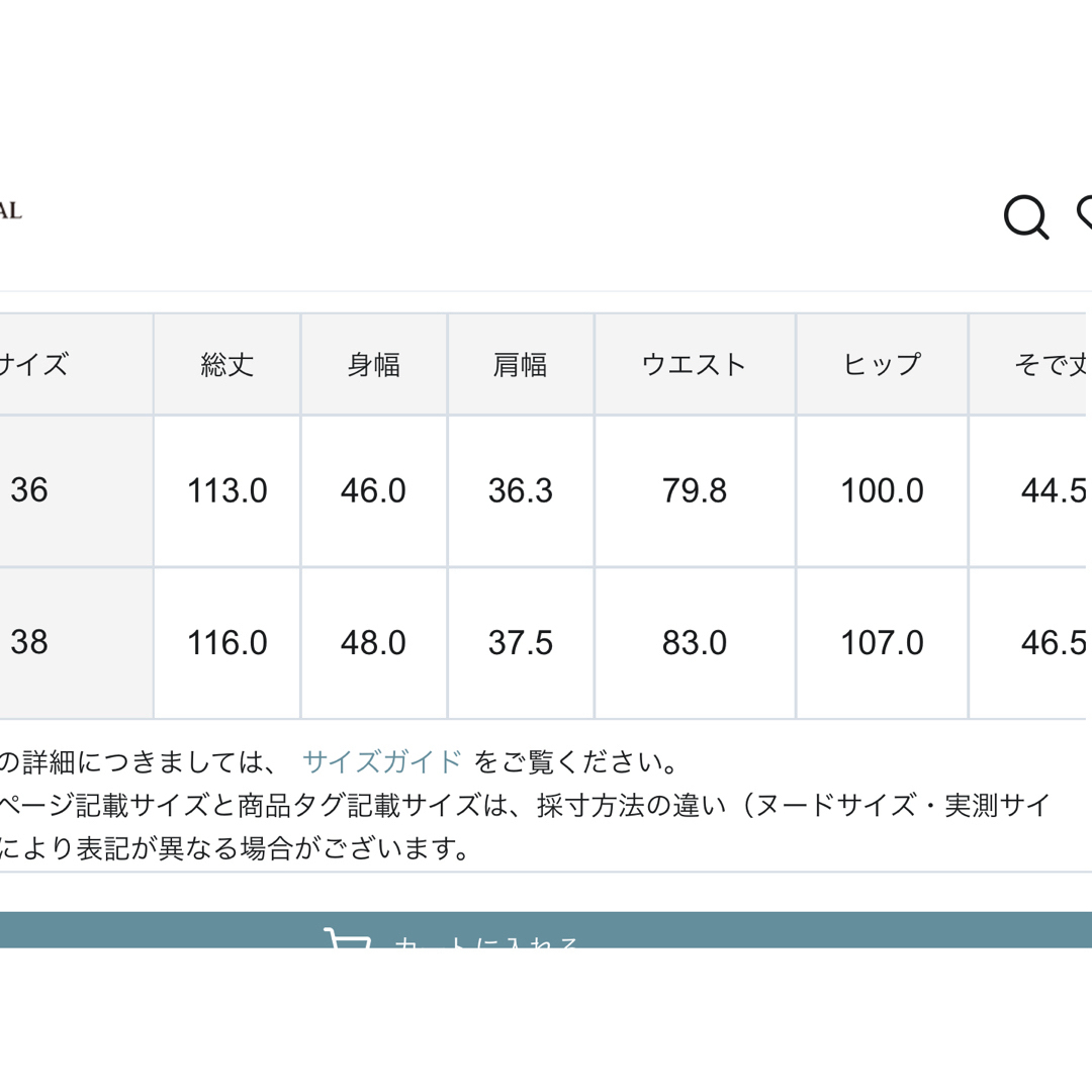 GRACE CONTINENTAL(グレースコンチネンタル)の［未使用タグ付］グレースコンチネンタルスカーフプリントシャツドレス レディースのワンピース(ロングワンピース/マキシワンピース)の商品写真