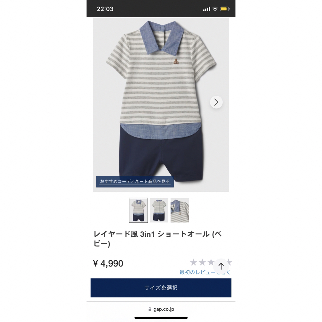babyGAP(ベビーギャップ)のギャップ　baby gap  ロンパース　ショートオール　半袖　子供服60 キッズ/ベビー/マタニティのベビー服(~85cm)(ロンパース)の商品写真