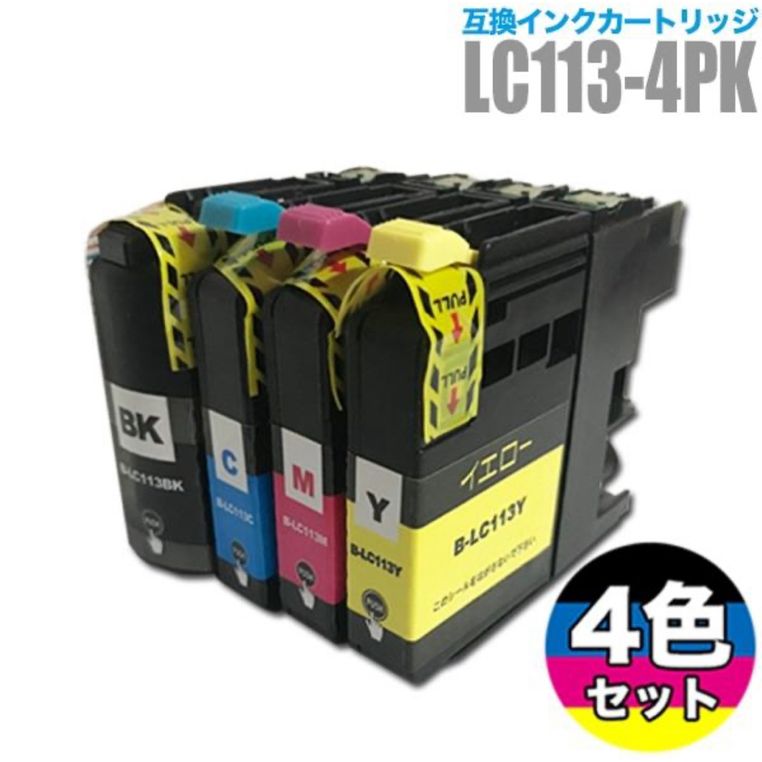 LC113-4PK-PG 4色ブラザー[brother]互換インクカートリッジ スマホ/家電/カメラのPC/タブレット(PC周辺機器)の商品写真