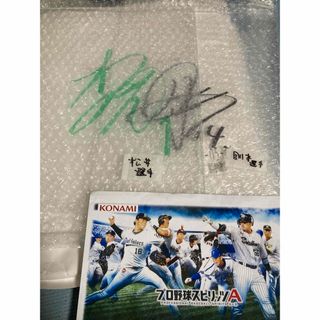 プロスピ 楽天 松井選手と則本選手の直筆サイン(記念品/関連グッズ)