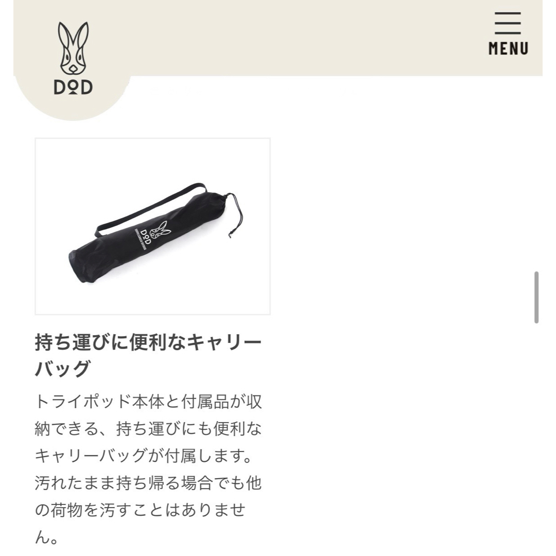 DOD(ディーオーディー)の【DOD】ビッグファイアクレードル 焚き火台 スポーツ/アウトドアのアウトドア(調理器具)の商品写真