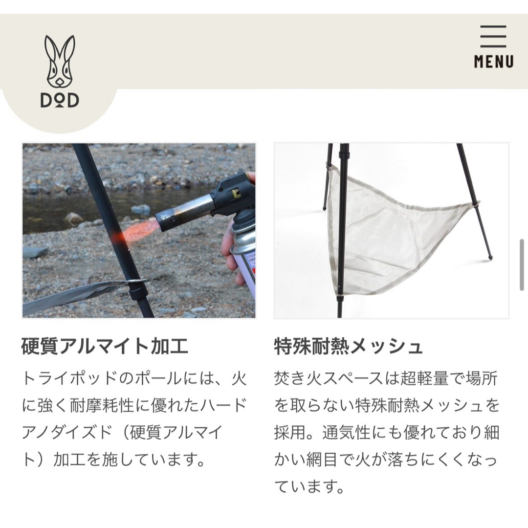 DOD(ディーオーディー)の【DOD】ビッグファイアクレードル 焚き火台 スポーツ/アウトドアのアウトドア(調理器具)の商品写真