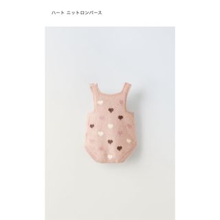 ZARA ベビー　ハートニットロンパース(ロンパース)