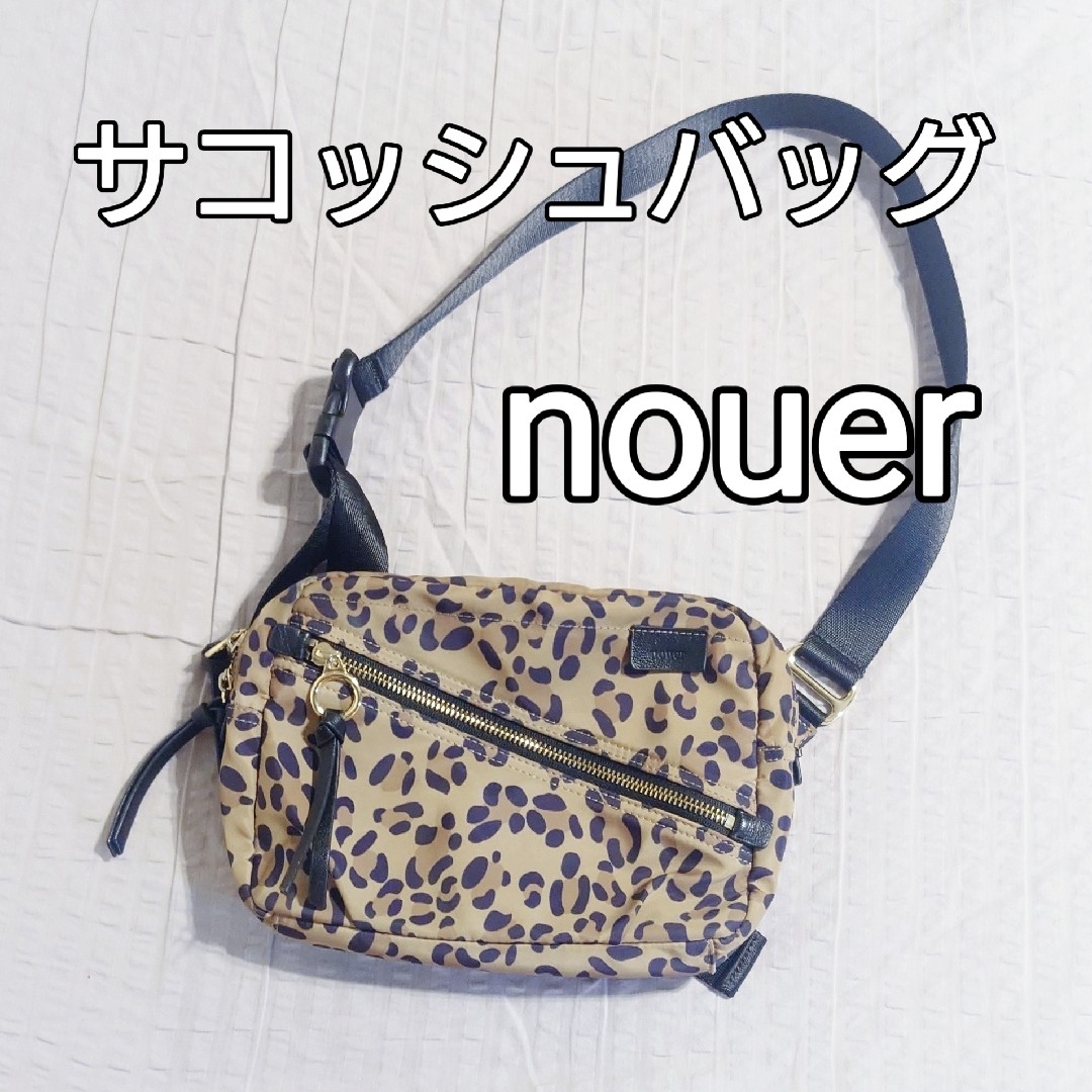 nouer(ヌエール)の【nouer】サコッシュバッグ レディースのバッグ(ショルダーバッグ)の商品写真