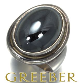 ジョージジェンセン(Georg Jensen)のジョージジェンセン リング ヘマタイト 46A 12号 シルバー 925 (リング(指輪))