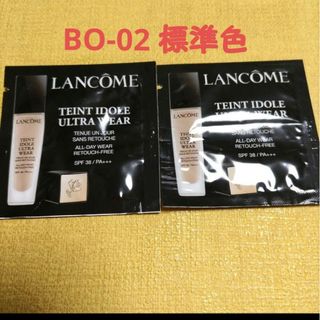 ランコム(LANCOME)のLANCOME ランコム タンイドル ウルトラ ウェア リキッド サンプル 2包(ファンデーション)