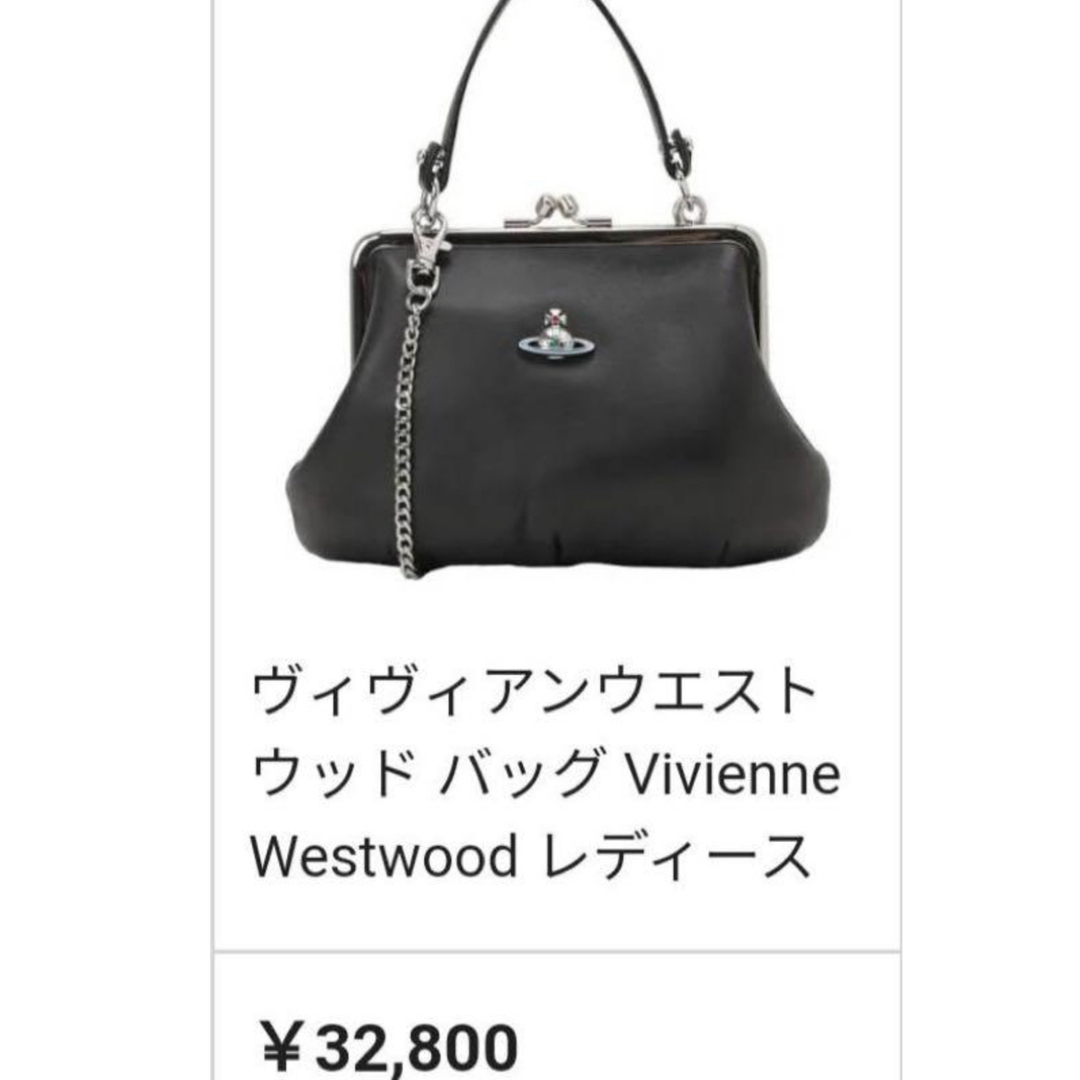 Vivienne Westwood(ヴィヴィアンウエストウッド)のVivienne Westwoodレザー がま口 2wayショルダーバッグ ミニ レディースのバッグ(ショルダーバッグ)の商品写真