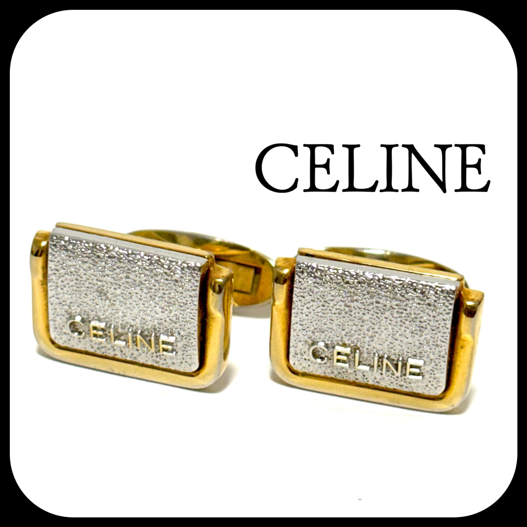 celine(セリーヌ)のセリーヌ  シルバー×ゴールド  カフス  カフリンクス  ハイブランド✨ メンズのファッション小物(カフリンクス)の商品写真