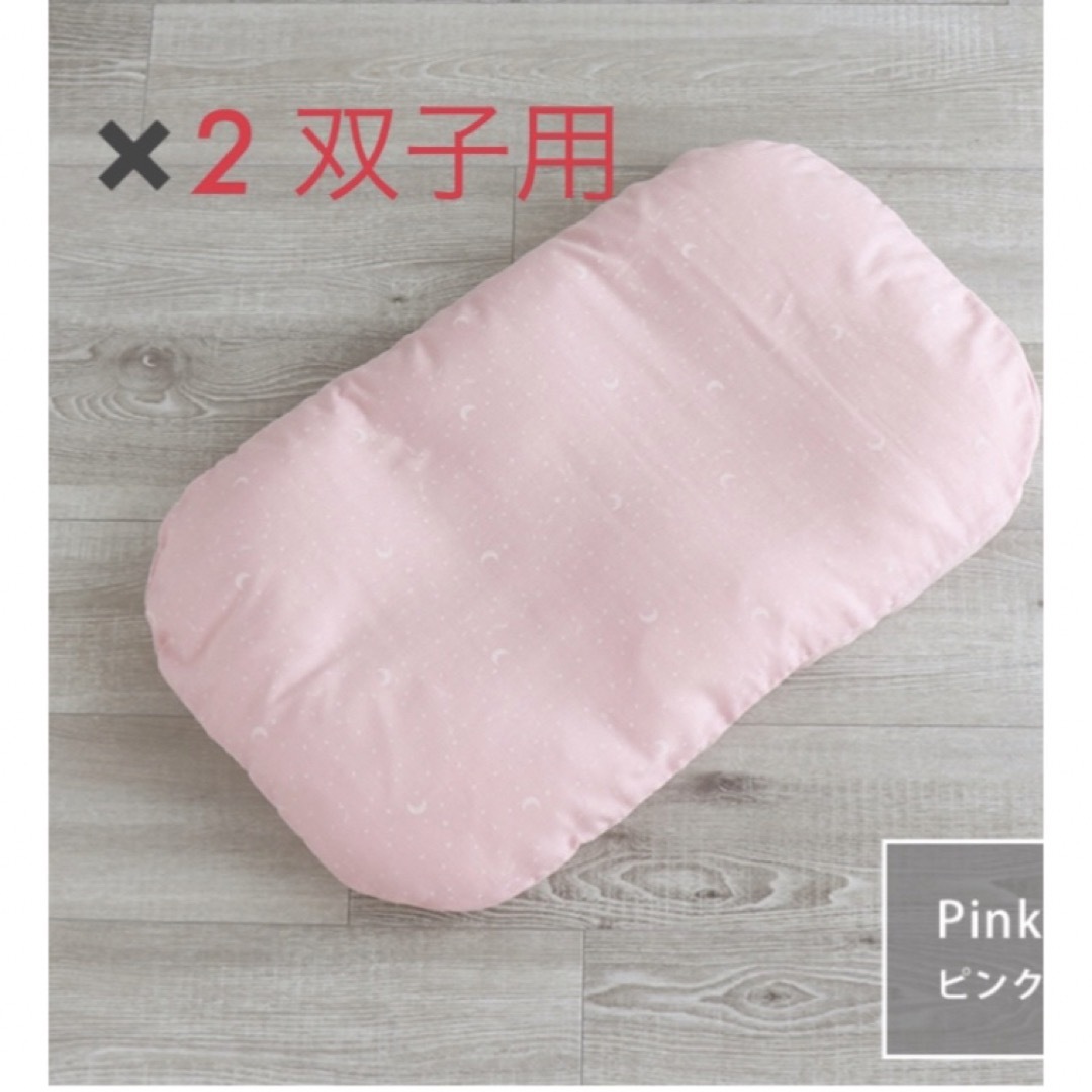 ねんねクッション　✖️2 双子用 キッズ/ベビー/マタニティの授乳/お食事用品(その他)の商品写真