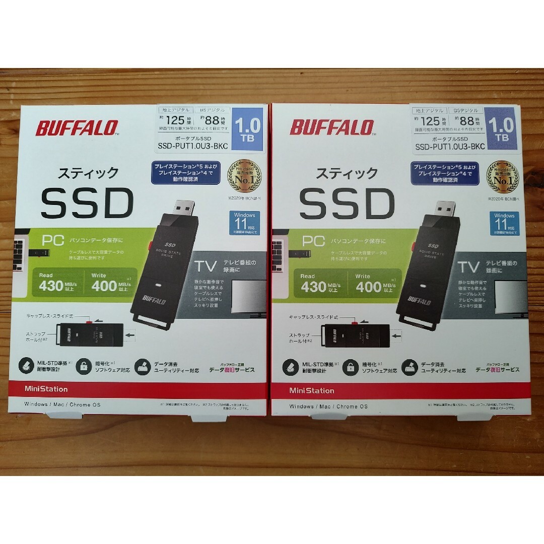 新品「BUFFALO ポータブルSSD SSD-PUT1.0U3-BKC」２個