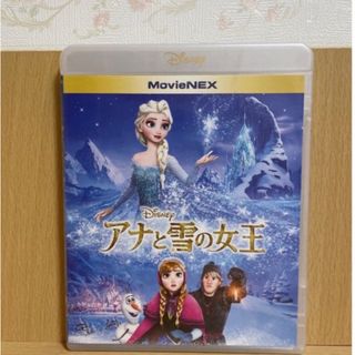 【新品・未使用】アナと雪の女王☆マジックコードのみ