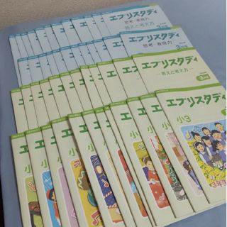 新品・未使用 筑波大学 2024 前期日程 最近4カ年の通販 by Sunny's